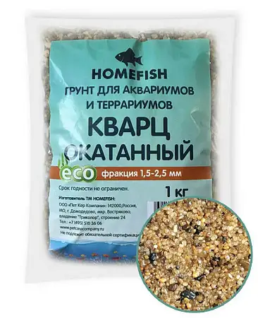 Купить homefish грунт для аквариума кварц окатанный мелкий
