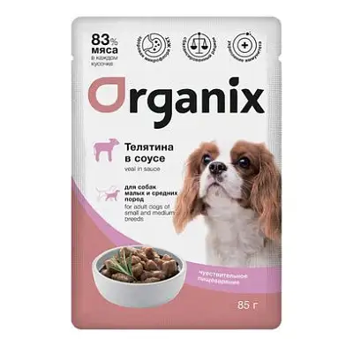 ORGANIX влажный корм для собак с чувствительным пищеварением: телятина в соусе (пауч)