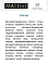 Farmina Matisse Chicken & Rice сухой корм для взрослых кошек с курицей и рисом #2