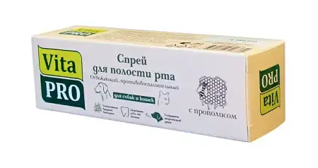 Купить vita pro спрей для полости рта для кошек и собак освежающий, противовоспалительный, с прополисом