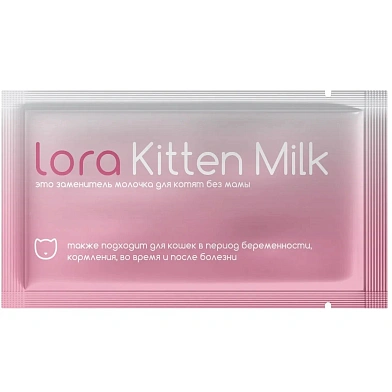 Lora Kitten Milk заменитель молока для котят сухая смесь, в паучах